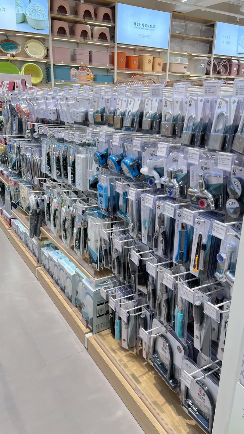 日用百货一件代发