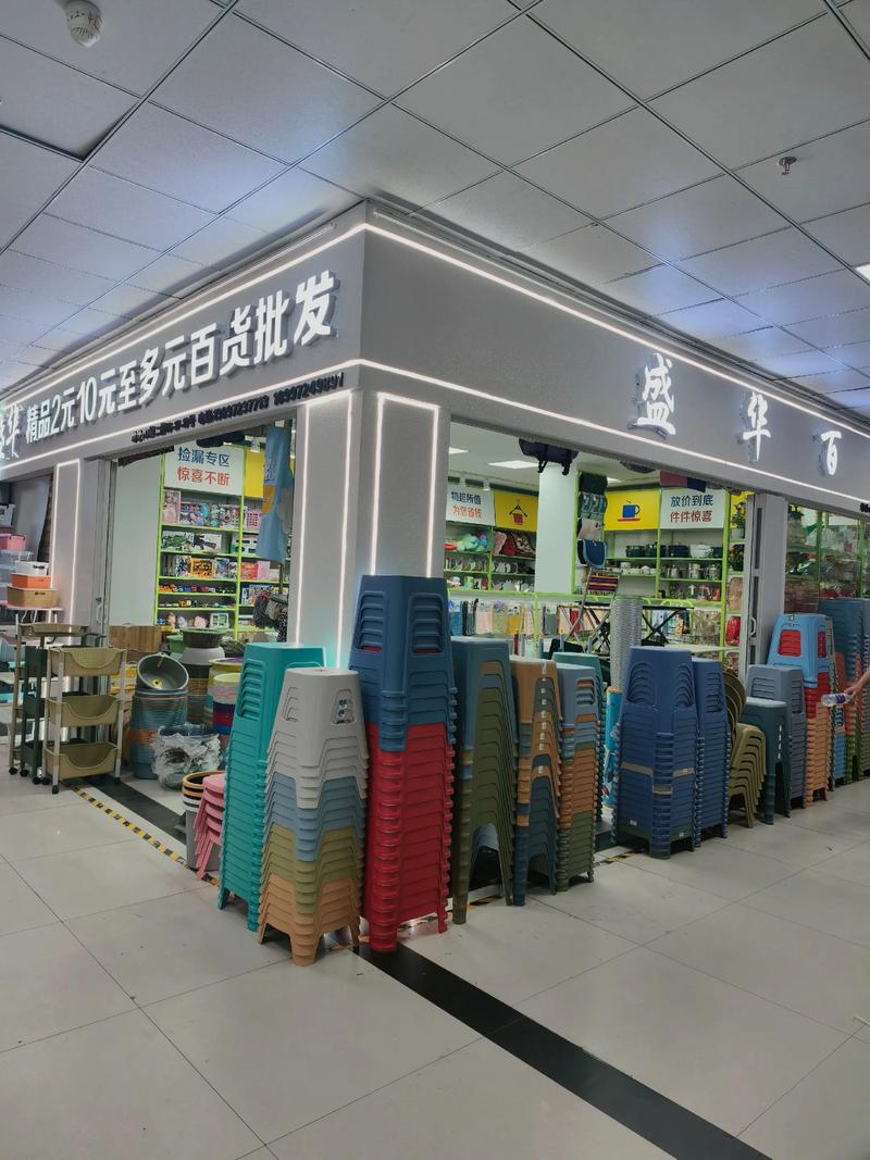 义乌小商品代发：打造商业新引擎